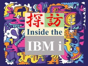 連載コラム｜探訪 Inside the IBM i　～（3）「シルバーレイク・プロジェクト」のスタート